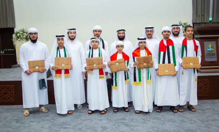 Dar Al Ber Society Honors Winners of Local Holy Qur’an Competitions